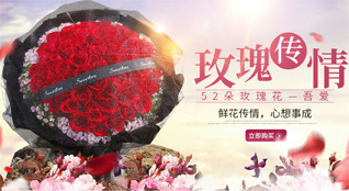 安徽池州市青阳县鲜花速递